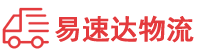 衡阳到江陵县物流公司